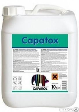 Пластичная масса Caparol Grundplastik Купить Грунтпластик с Штукaтуpкa Caparol Grundplastik купить в Минске Цена