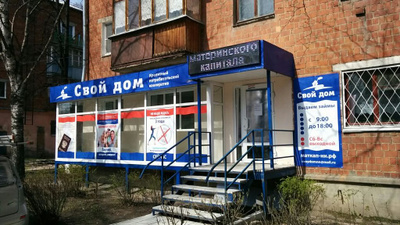 Строительство домов под ключ в Нижнем Новгороде - проекты и цены | Строй-Лидер