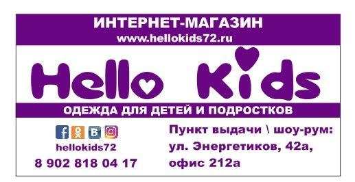 Сити Кидс Одежда Интернет Магазин