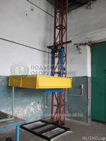 Ножничный подъемник runshare gtzz12. Подъемник для грузового полуприцепа. Логотипы предприятий спб. Подъемник для ремонта дома. Почасовой автосервис самообслуживания.