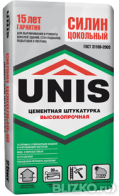 Штукатурка цементная "Юнис" СИЛИН Цоколь 25 кг