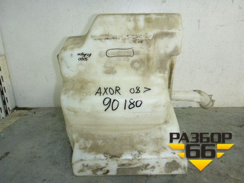 Бачок омывателя лобового стекла (A9408690120) Mercedes Benz TRUCK Axor 2 с 2004г