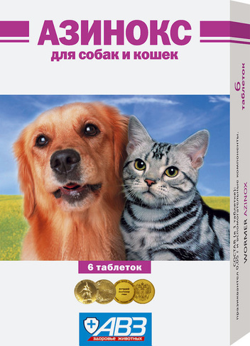 Азинокс для кошек и собак против ленточных гельминтов (6 таб.), 1т.*10кг.