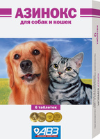 Азинокс для кошек и собак против ленточных гельминтов (6 таб.), 1т.*10кг.