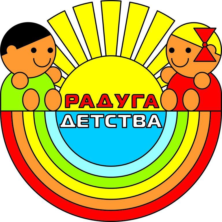 Радуга Детства Официальный Сайт Интернет Магазин