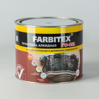 Грунтовка FARBITEX ГФ-021 серая 1,8 кг