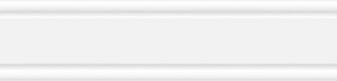 Бордюр Керамик верх 01 белый 25х6