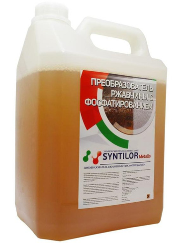 Преобразователь ржавчины с фосфатированием SYNTILOR Metallo 5 кг