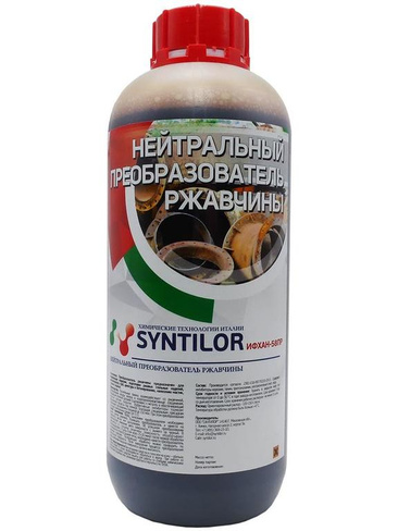 Нейтральный преобразователь ржавчины SYNTILOR ИФХАН-58ПР 1 кг