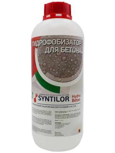 Гидрофобизатор для бетона SYNTILOR Hydro Beton 1 кг