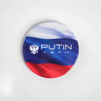 Значок Putin team, 56 мм (арт: 7060245)