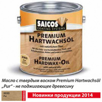 Масло с твёрдым воском "Saicos Hartwachsol Premium " PUR "без поджига" 2,5л