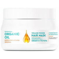 Маска для волос Professional Organic Oil на аргановом масле, объем и густота, 270мл Fito косметик
