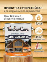 Пропитка для дерева TimberCare Facade Color Stain, прозрачная, 2.4 л