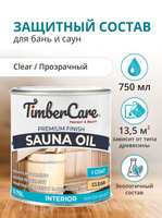 Масло для дерева и сауны TimberCare Sauna Oil, 0,75 л, Бесцветное прозрачное, матовое масло