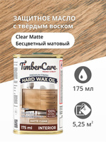 Масло для дерева и мебели с твердым воском TimberCare Hard Wax Color Oil морилка, Прозрачное матовое (matte), 0.175 л