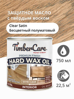 Масло для дерева и мебели с твердым воском TimberCare Hard Wax Color Oil морилка, Прозрачное полуматовое (satin), 0.75 л