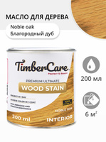 Масло для дерева и мебели TimberCare Wood Stain Благородный дуб/ Noble Oak, 0.2 л