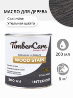 Масло для дерева и мебели TimberCare Wood Stain Угольная шахта/ Coal Mine, 0.2 л