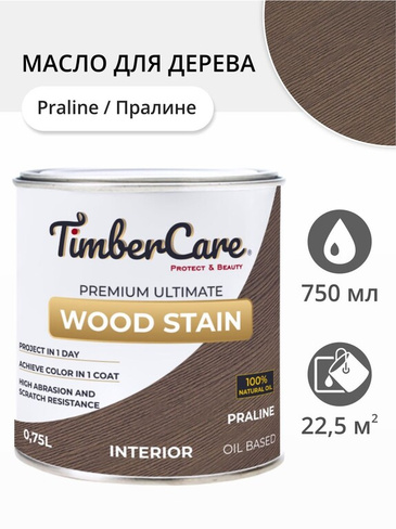 Масло для дерева и мебели TimberCare Wood Stain Пралине/ Praline, 0.75 л