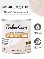 Масло для дерева и мебели TimberCare Wood Stain Скандинавский/ Nordic, 0.75 л