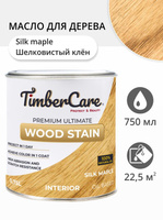 Масло для дерева и мебели TimberCare Wood Stain Шелковистый клен/ Silk Mapple, 0.75 л