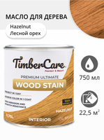Масло для дерева и мебели TimberCare Wood Stain Лесной орех/ Hazelnut, 0.75 л