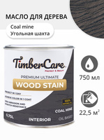 Масло для дерева и мебели TimberCare Wood Stain Угольная шахта/ Coal Mine, 0.75 л