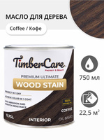 Масло для дерева и мебели TimberCare Wood Stain Кофе/ Coffee, 0.75 л
