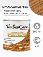 Масло для дерева и мебели TimberCare Wood Stain Классический махагон/ Classic Mahogany, 0.2 л