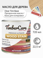 Масло для дерева и мебели TimberCare Wood Stain Прозрачный - Колеровочная база/ Clear - Tint Base, 0.72 л