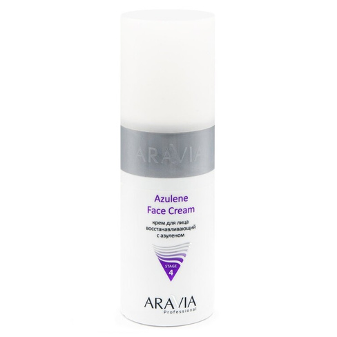 Восстанавливающий крем для лица с азуленом Azulene Face Cream (6114, 150 мл) Aravia (Россия)