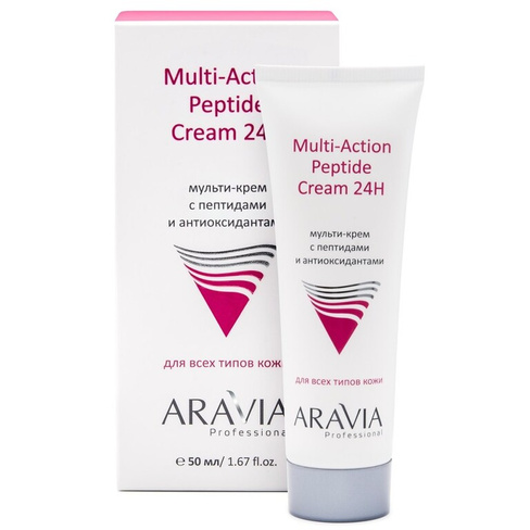 Мульти-крем с пептидами и антиоксидантным комплексом для лица Multi-Action Peptide Cream (9205, 50 мл) Aravia (Россия)