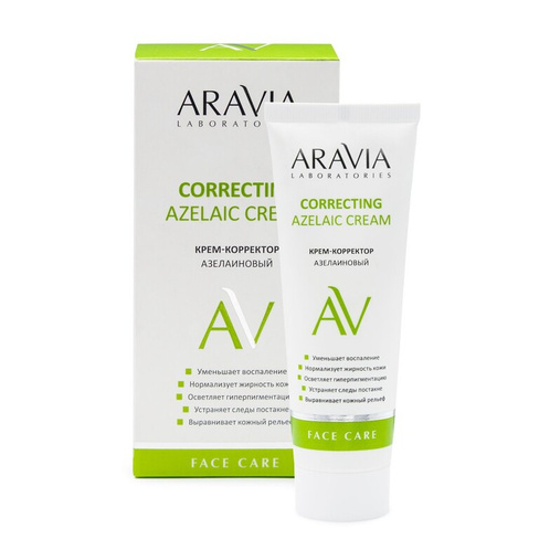 Крем-корректор азелаиновый Azelaic Correcting Cream Aravia (Россия)