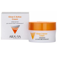 Крем-бустер для сияния кожи с витамином С Glow-C Active Cream Aravia (Россия)
