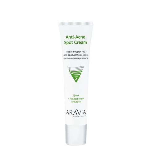 Крем-корректор для проблемной кожи против несовершенств Anti-Acne Spot Cream Aravia (Россия)