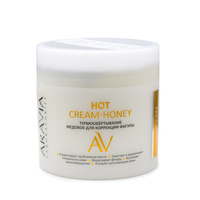 Медовое термообёртывание для коррекции фигуры Hot Cream-Honey Aravia (Россия)