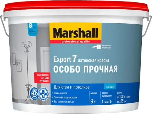 Латексная краска особо прочная для стен и потолков Marshall Export 7 9 л белая