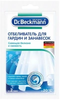 Отбеливатель для гардин и занавесок Dr.Beckmann 80 г