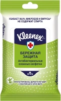 Салфетки влажные антибактериальные Kleenex Бережная Защита 10 салфеток в пачке