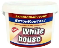 Акриловый грунт для наружных и внутренних работ White House Бетон контакт 2.5 кг