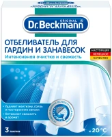 Отбеливатель для гардин и занавесок Dr.Beckmann 120 г