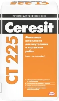 Шпатлевка финишная для внутренних и наружных работ Ceresit CT 225 25 кг серая