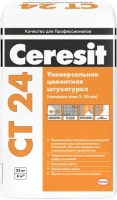 Штукатурка для ячеистого бетона Ceresit CT 24 25 кг