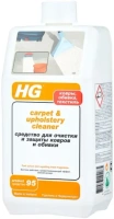 Средство для очистки и защиты ковров и обивки HG 500 мл