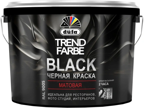 Краска черная матовая Dufa Trend Farbe Black 10 л черная