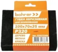 Губка абразивная шлифовальная четырехсторонняя Bohrer 100*70 мм Р320