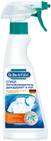 Спрей пятновыводитель от пятен пота и дезодоранта Dr.Beckmann 250 мл