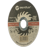 Диск отрезной по металлу Greatflex T41-125 х 1.0 х 22.2 мм, класс Master | код 50-41-002 | FIT ( упак.50шт.)