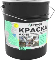 Краска для бетонных полов акриловая износостойкая эмаль Грида АК 15 4 кг белая